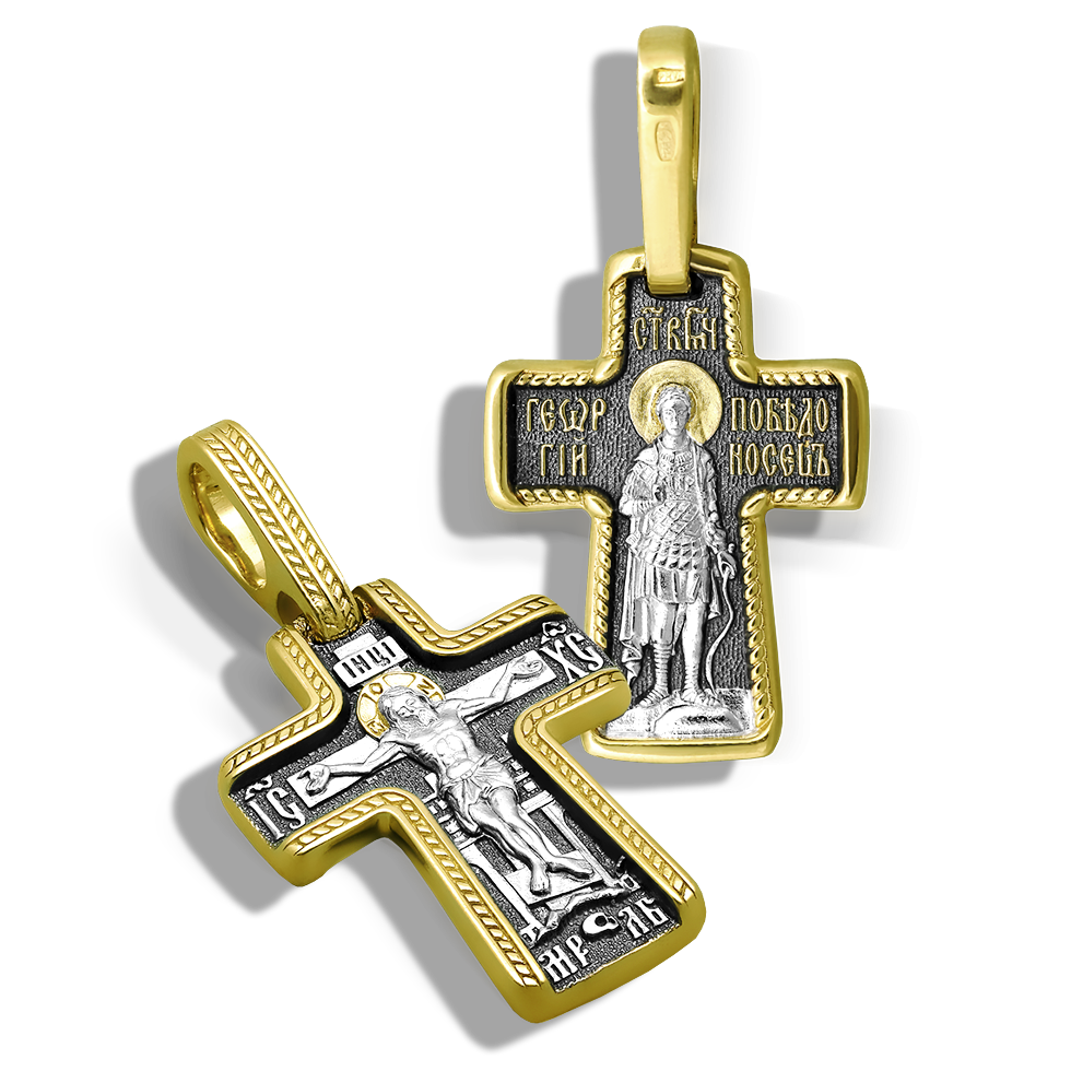 Нательный крест «Георгий Победоносец» серебро/золочение