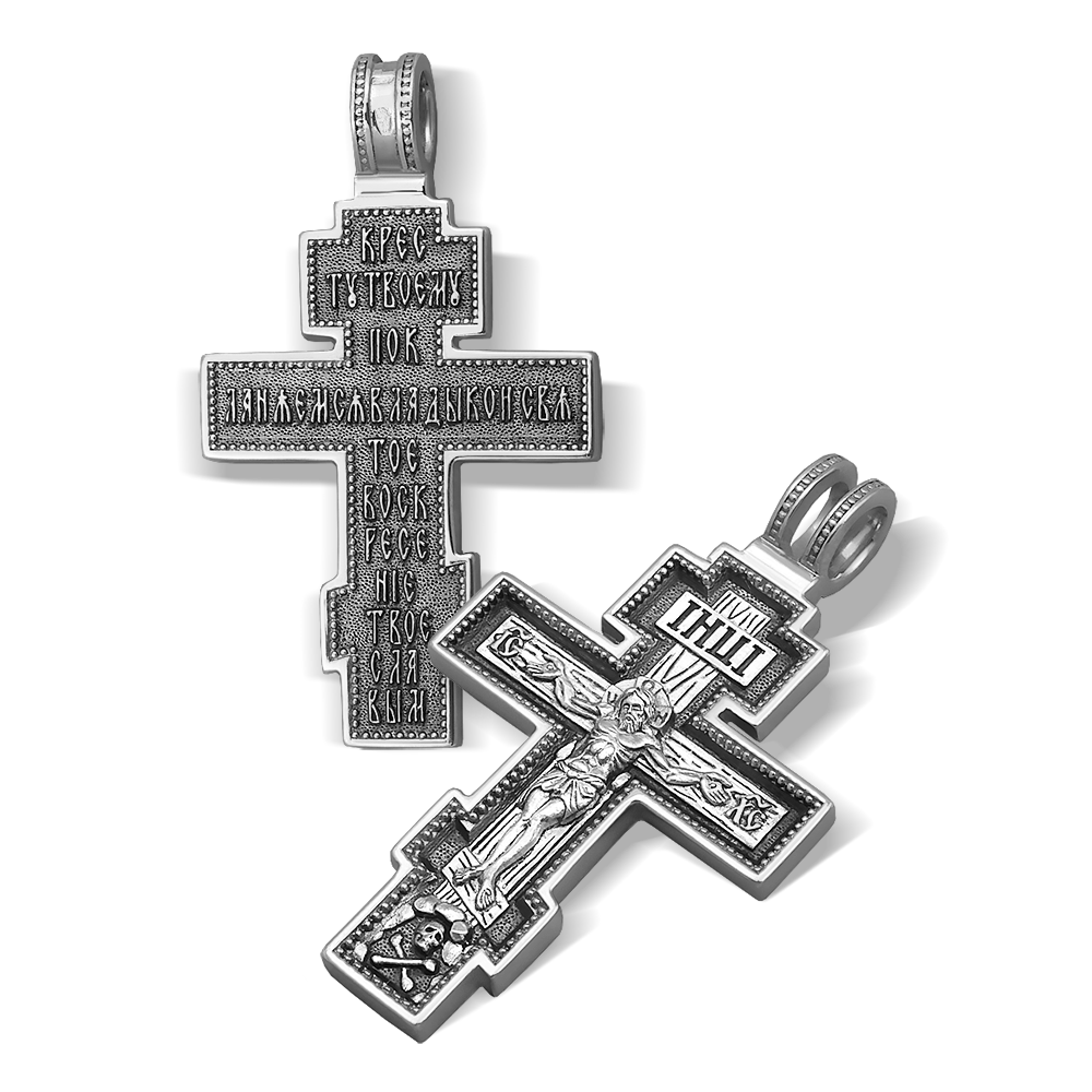 Нательный крест «Осьмиконечный» серебро