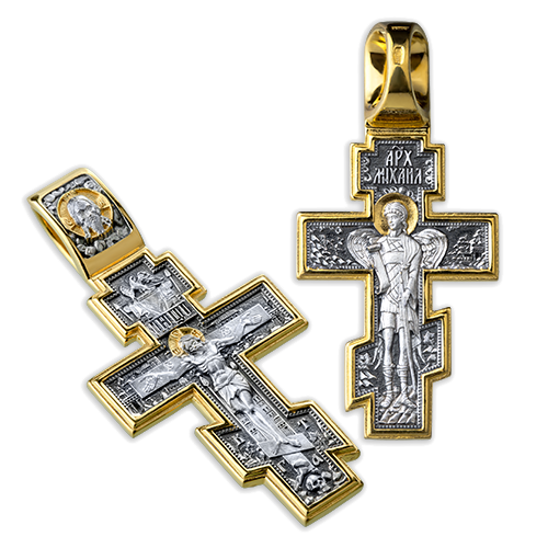 Нательный крест «Распятие Христово. Архангел Михаил» серебро/золочение