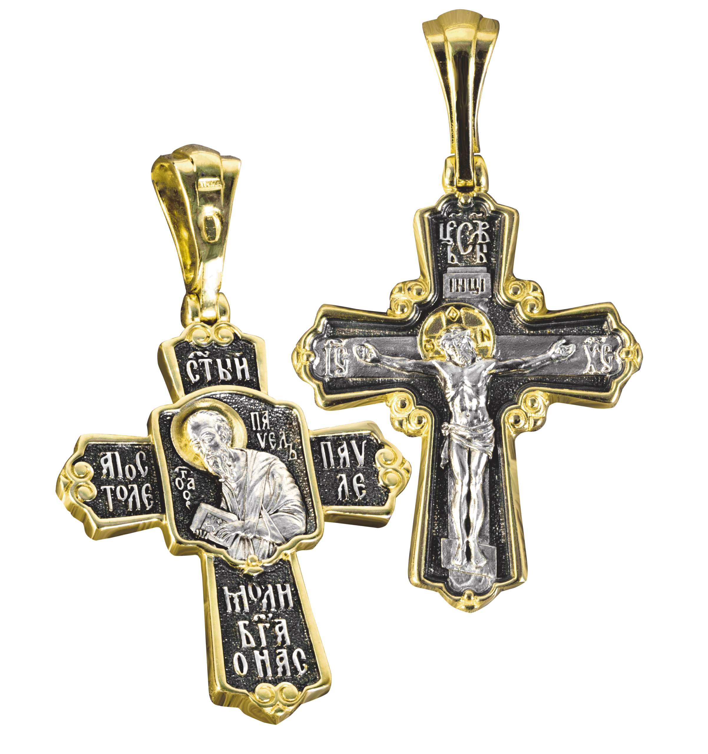 Нательный крест «св. апостол Павел» серебро/золочение