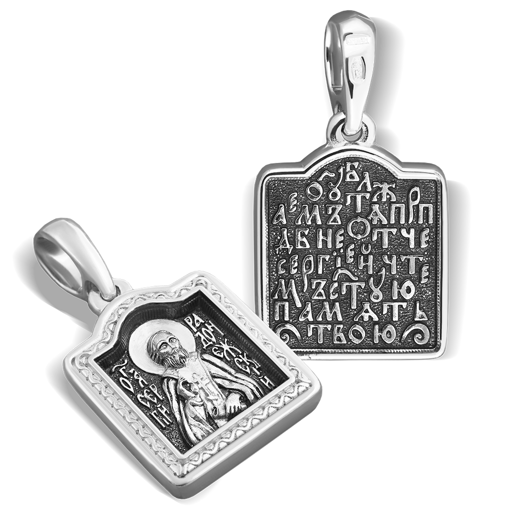 Нательная икона «Преп. Сергий Радонежский» ПД06с