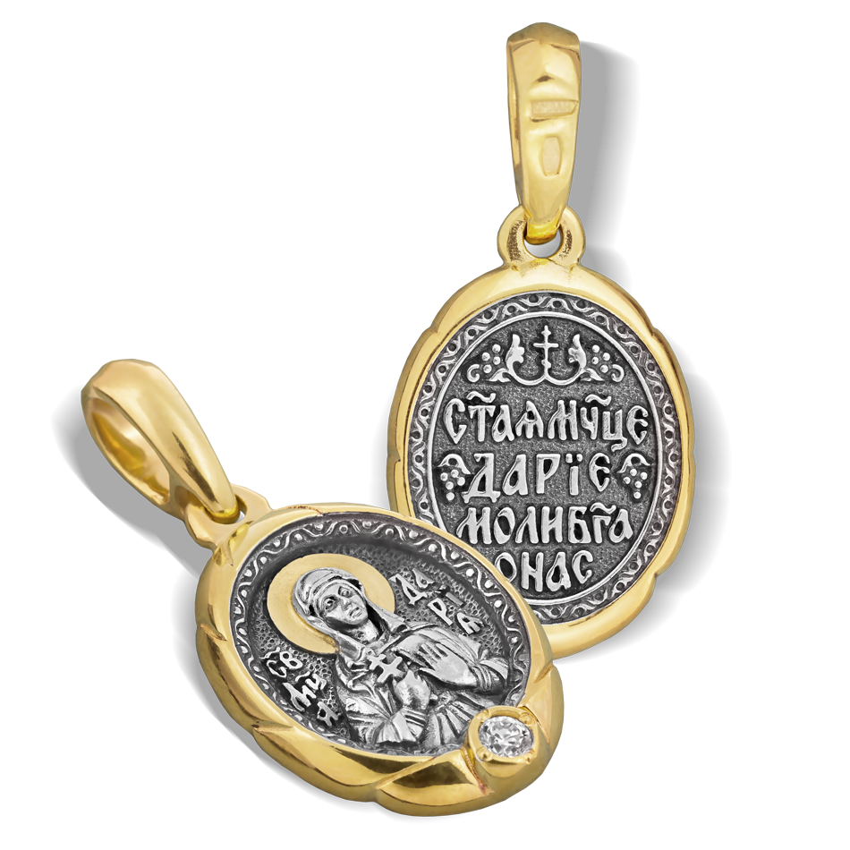 Нательная икона «святая Дарья» серебро/золочение