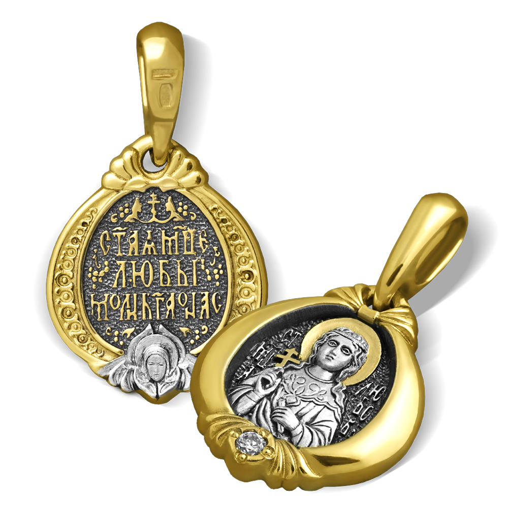 Нательная икона «святая Любовь» серебро/золочение