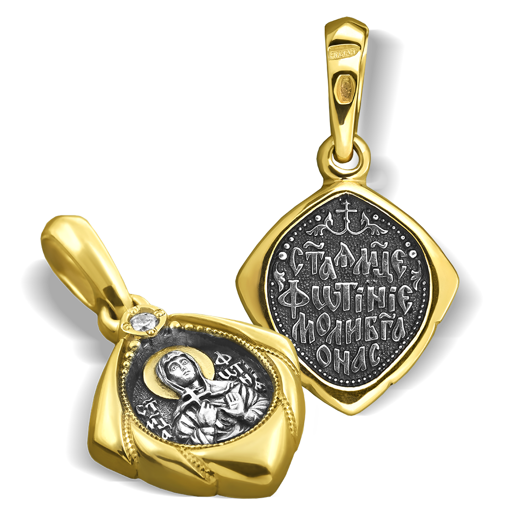 Нательная икона «святая Светлана (Фотиния)» серебро/золочение