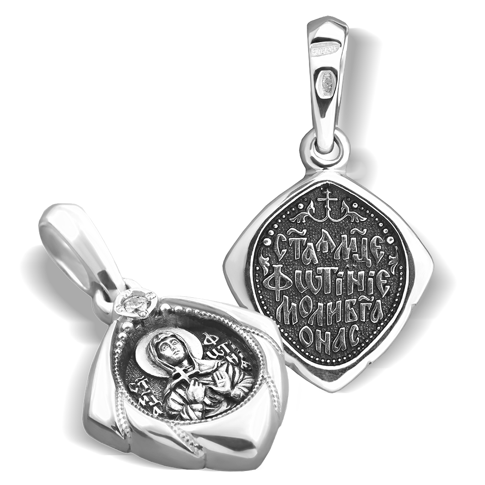 Нательная икона «Святая Светлана (Фотиния)» серебро