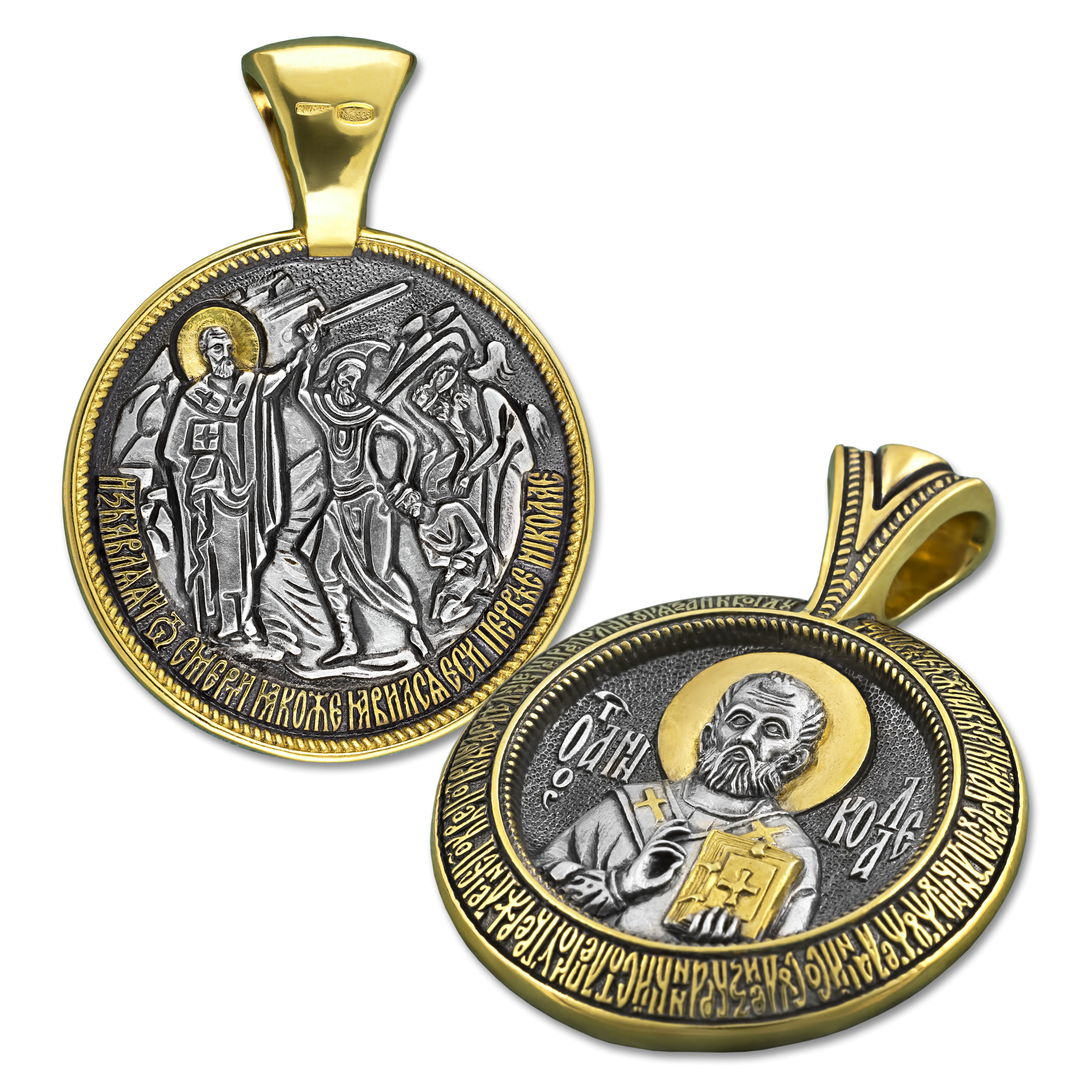 Нательная икона «святой Николай Чудотворец» ПД64 серебро/золочение