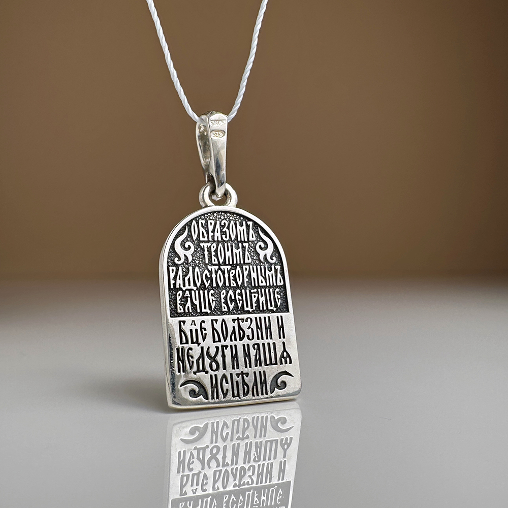 Нательная икона Божьей Матери «Всецарица» ПД114с