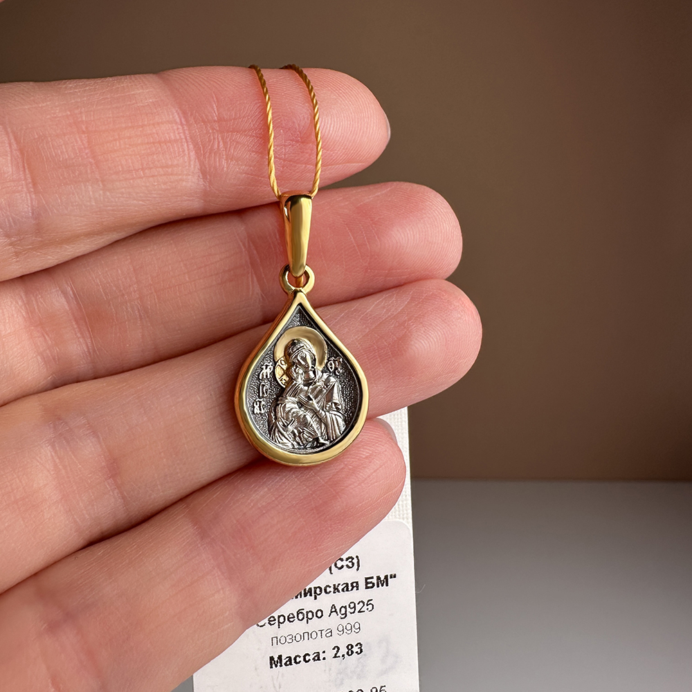 Нательная икона Божьей Матери «Владимирская» серебро/золочение